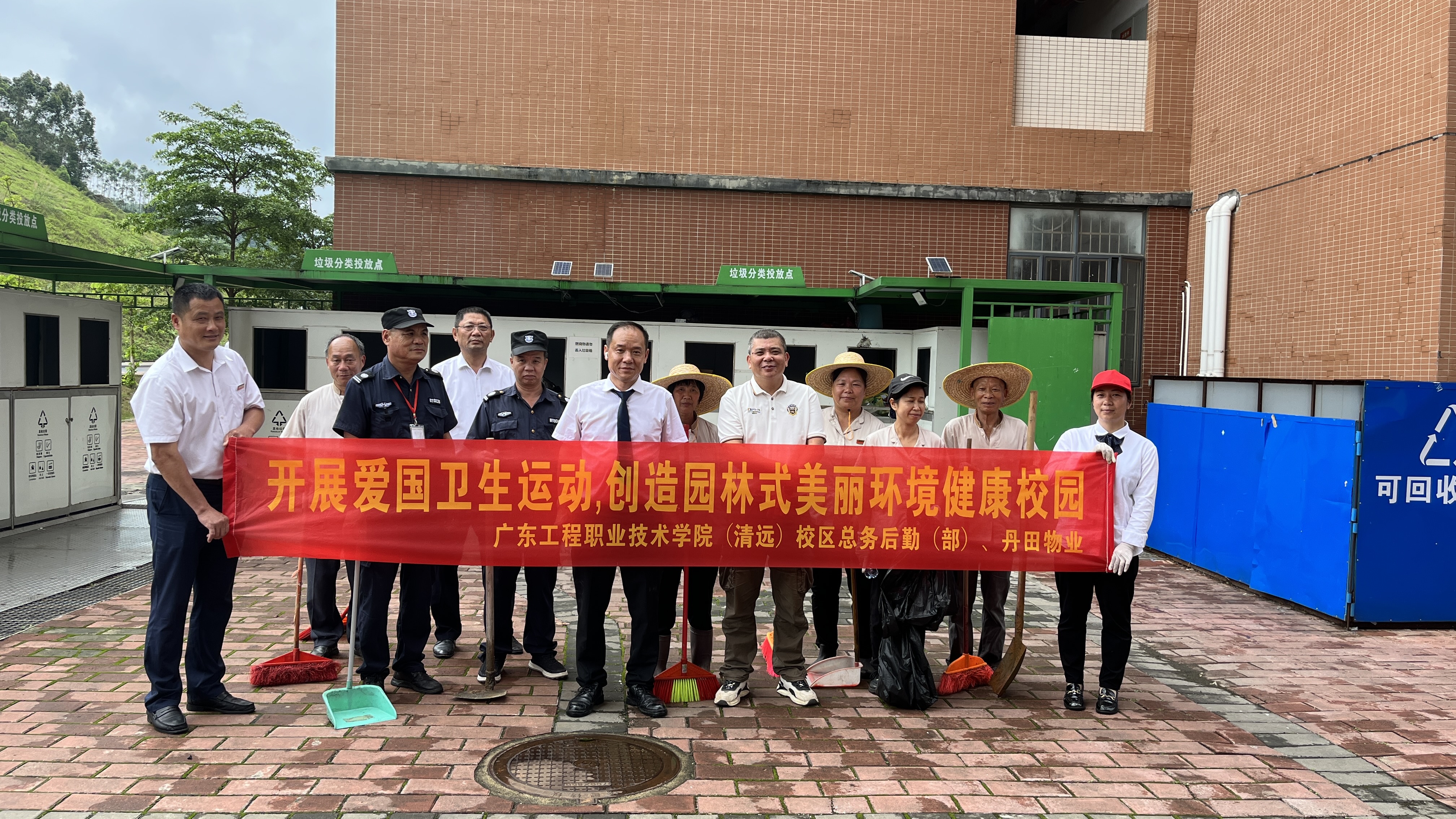 清远物业1.jpg