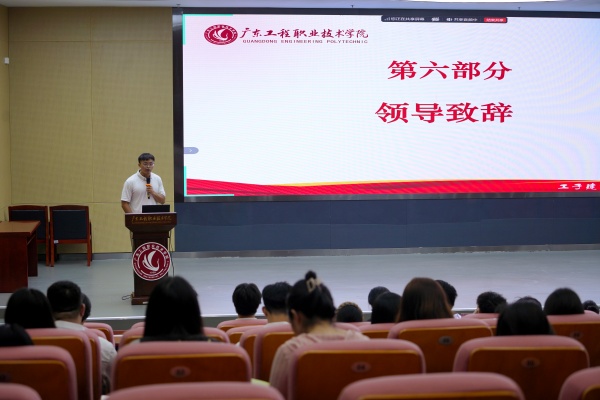 6学生工作部副部长李家标致辞.jpg