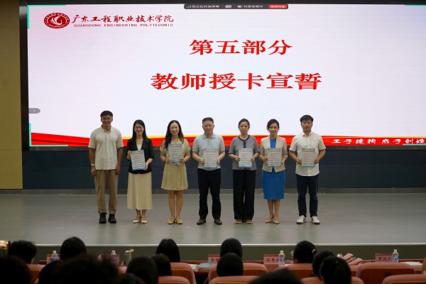 4学工部副部长李家标为各二级学院副书记颁发心理健康工作专属任务卡.jpg