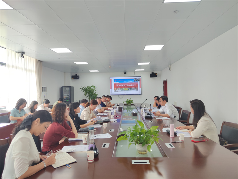 清远校区会议现场.jpg