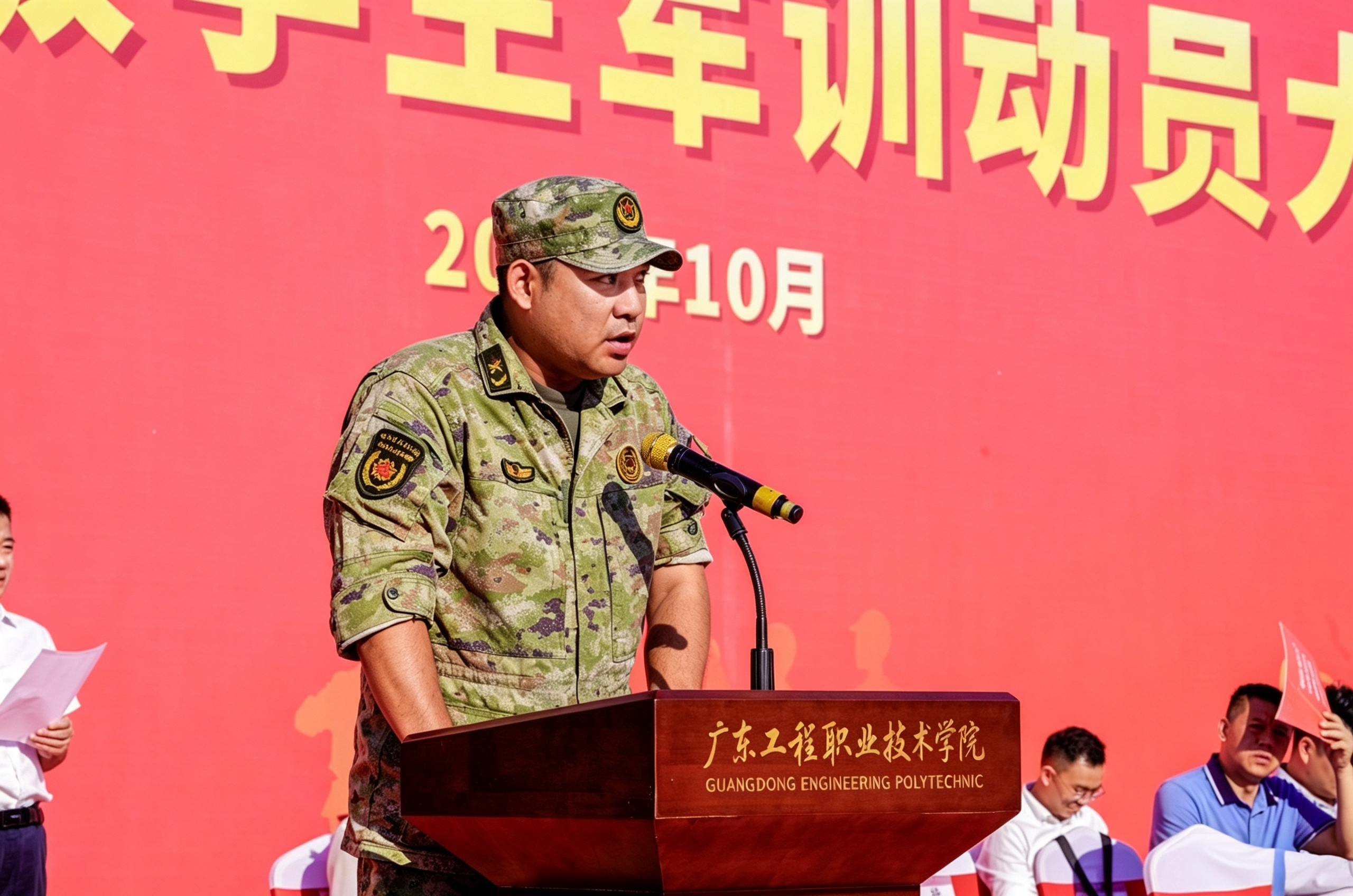微信图片_20261011150509_1185_19.png
