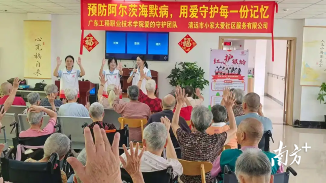 突击队聚焦老年人认知障碍，开展科普宣讲、认知筛查、记忆唤醒与情绪关怀等系列服务。