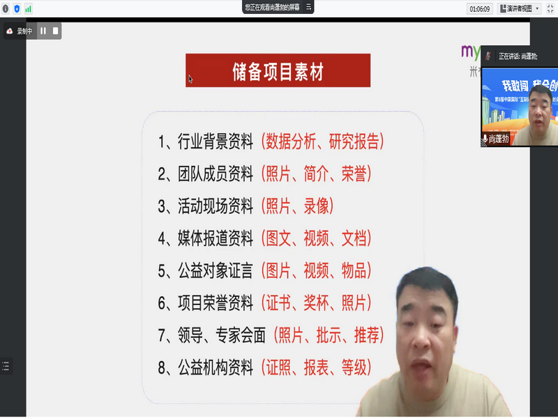 3_调整大小.png