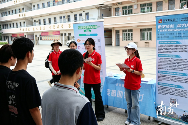 东莞城市学院“萤光助学宣讲队”走进安流镇安流中学开展国家资助政策宣传。