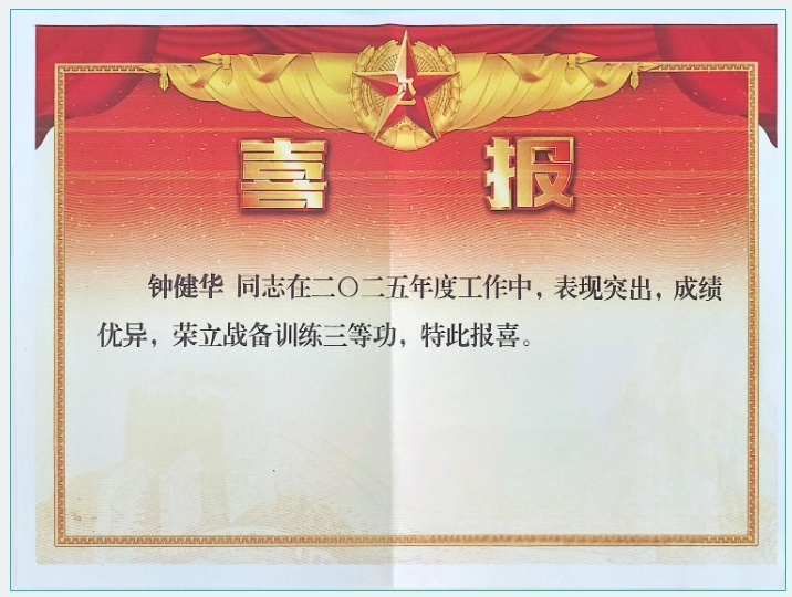 微信图片_20260515085308_3114_25.jpg