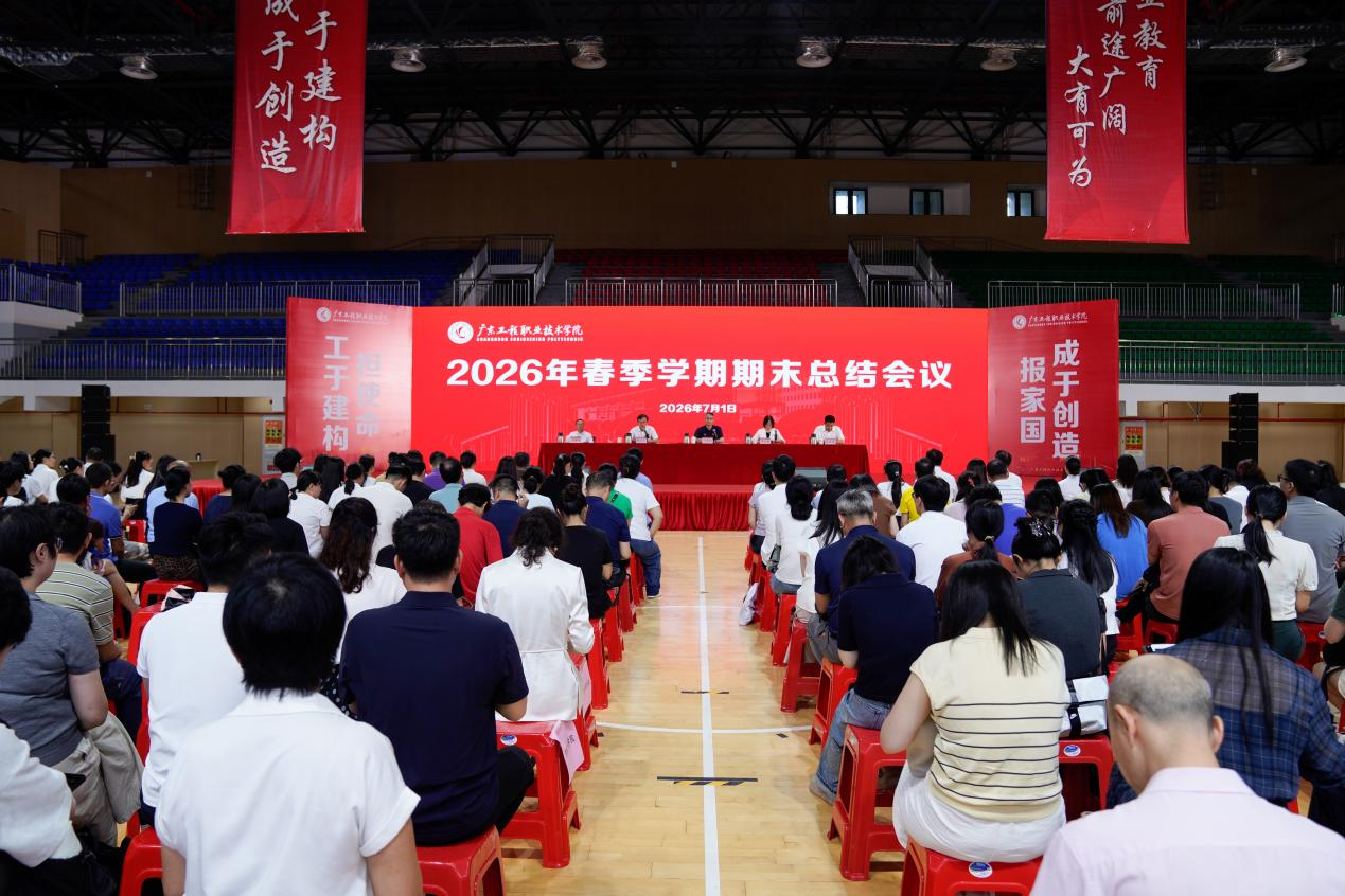 会议现场.png