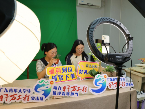 “乡”约饶平，遇“践”新农人：商务学院“为农弘商”实践队助力“百千万”工程