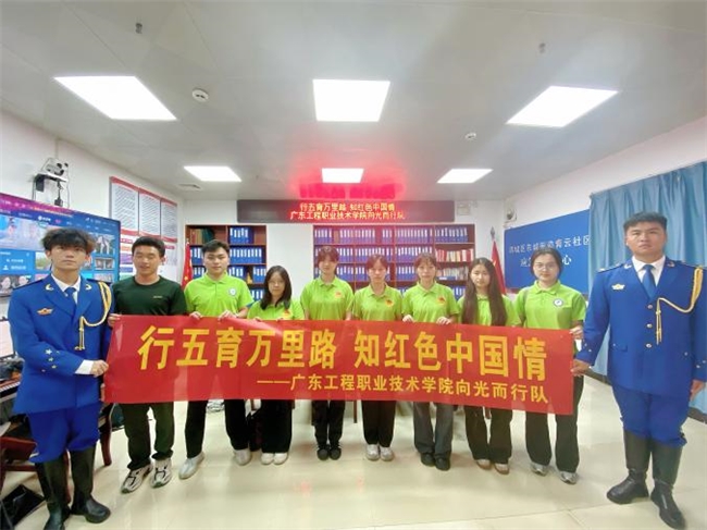 广东工程职业技术学院师生开展“红色火炬工程 ” --赓续红色血脉,感悟革命初心