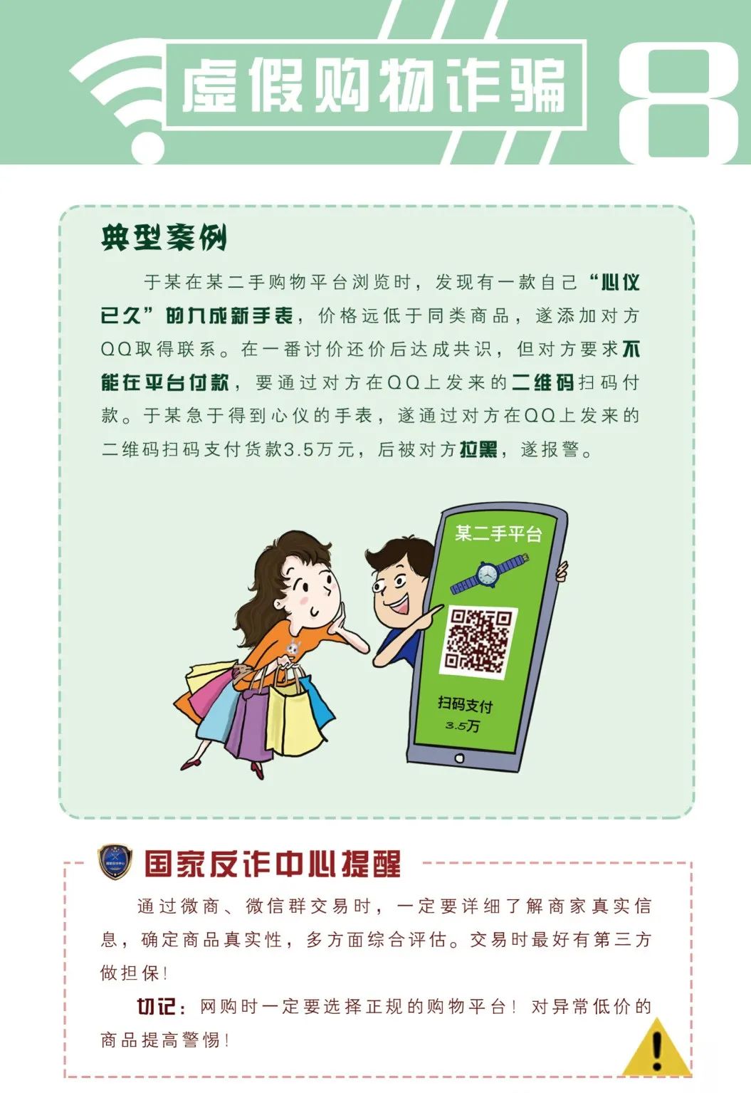 说明: https://huaiji-p2-cloud.itouchtv.cn/tvtouchtv/image/20220212/1644632634199050-38607.jpg 说明: https://huaiji-p2-cloud.itouchtv.cn/tvtouchtv/image/20220212/1644632634199050-38607.jpg