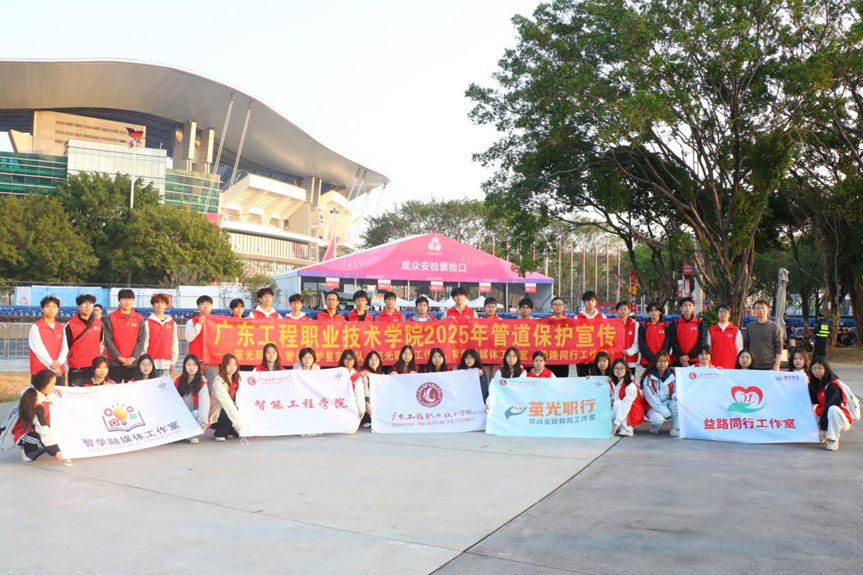 “管道守护星”穿梭广州五区 “六进”宣传让安全理念浸润六千市民