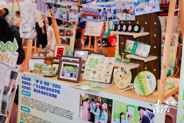 成果展现场。陈伟毅 摄