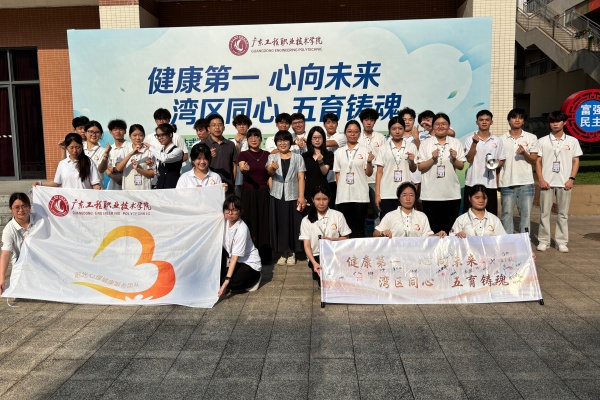 10游园活动工作人员合影.jpg